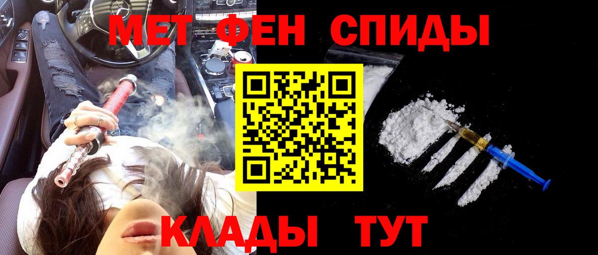 АМФ Розовый Чита