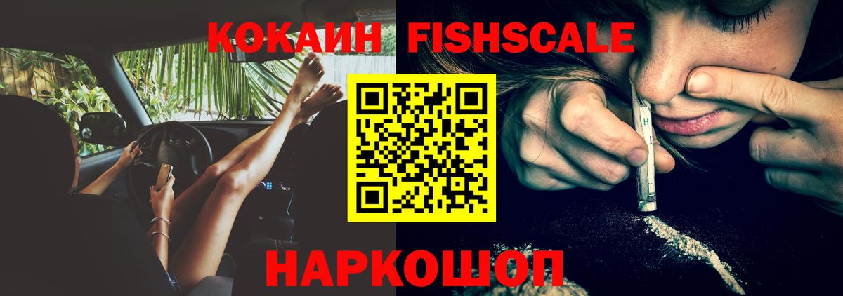 COCAIN 97%  Вход с VPN  Чита  Cocaine 98% 