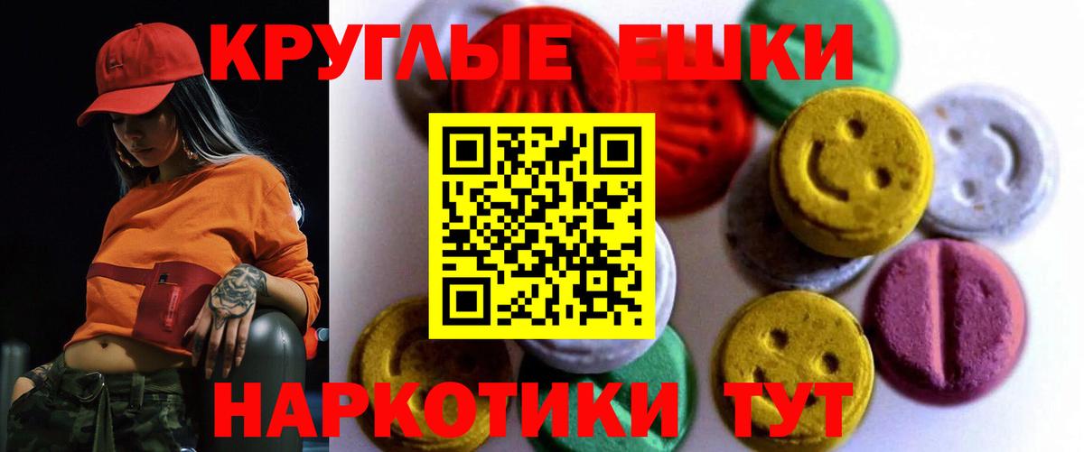 Чита  Экстази louis Vuitton  Вход с VPN  Экстази XTC 