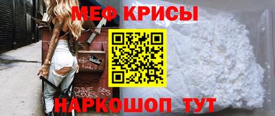 MDMA Мариинск