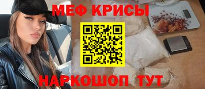мефедрон мука Малоярославец