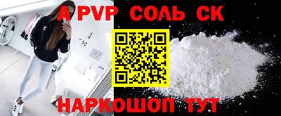 мефедрон мука Малоярославец