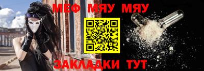 первитин Малгобек