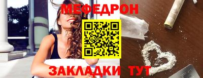 MDMA Мариинск