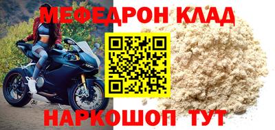 первитин Малгобек