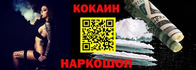 первитин Малгобек