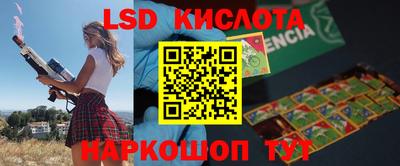 первитин Малгобек