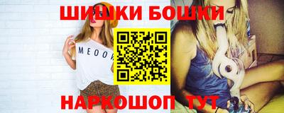 мефедрон мука Малоярославец