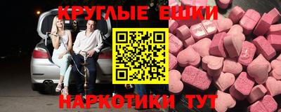 мефедрон мука Малоярославец
