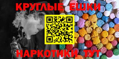 первитин Малгобек