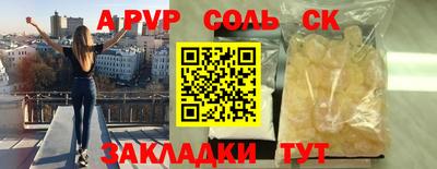 мефедрон мука Малоярославец