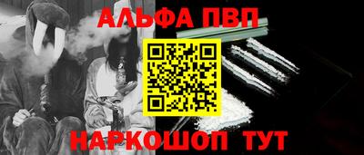 первитин Малгобек