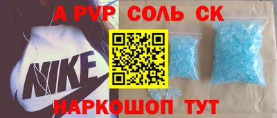 первитин Малгобек