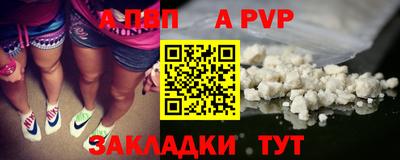 первитин Малгобек