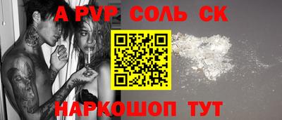 MDMA Мариинск