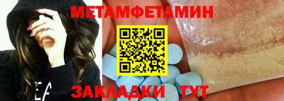 мефедрон мука Малоярославец