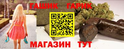 первитин Малгобек