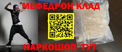 MDMA Мариинск