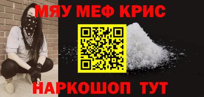 MDMA Мариинск