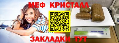 MDMA Мариинск