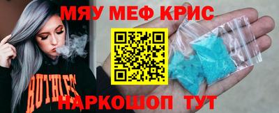 MDMA Мариинск