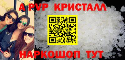 мефедрон мука Малоярославец