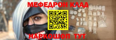 первитин Малгобек