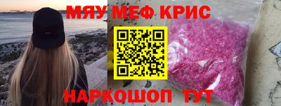 первитин Малгобек